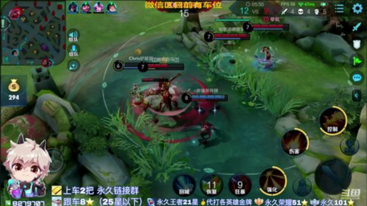 绪伦：带粉五排99%胜率，飞机包车可上号 2020-06-04 21点场