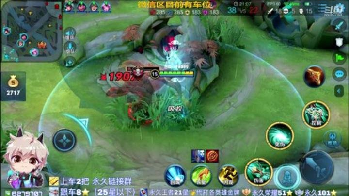 绪伦：带粉五排99%胜率，飞机包车可上号 2020-06-04 23点场