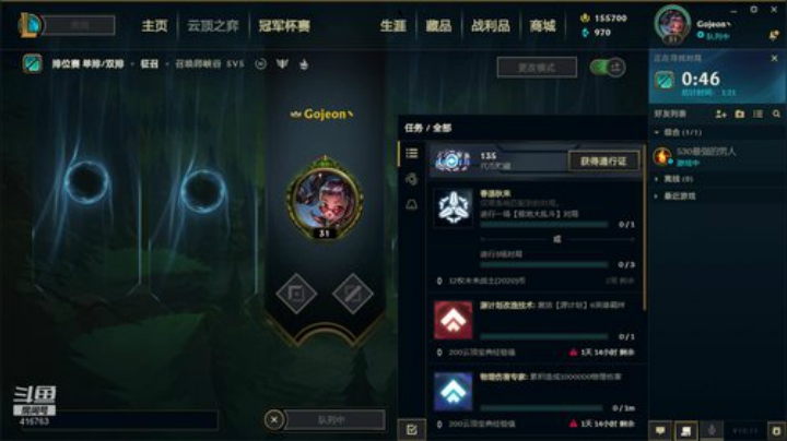 峡谷之巅，单排！17点看决赛！ 2020-05-31 16点场