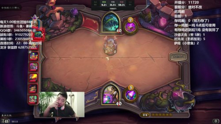 RPGseven发布了一个斗鱼视频2020-06-06