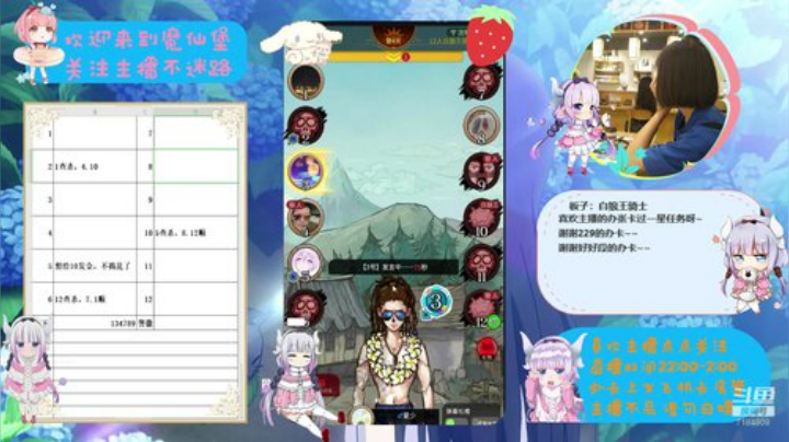6预言家7查杀89顺验要警徽 2020-06-06 03点场
