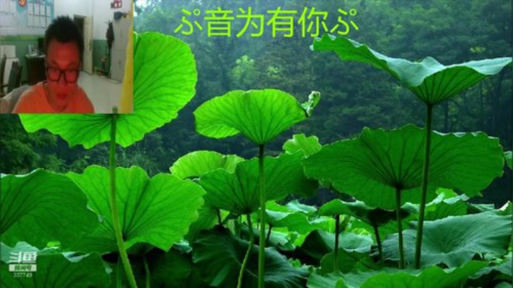 ぷ我就是我不一样的平凡！ぷ↑！ 2020-05-31 21点场