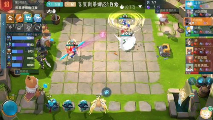 野兽专家！每天带房管上分。 2020-06-05 22点场
