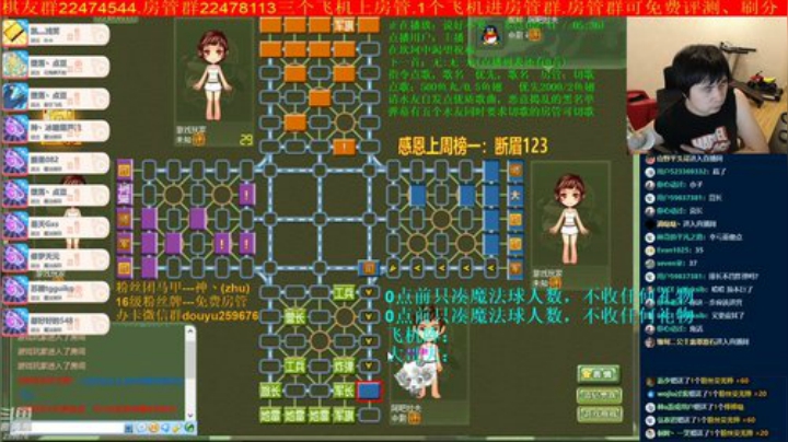 弘农君发布了一个斗鱼视频2020-06-06