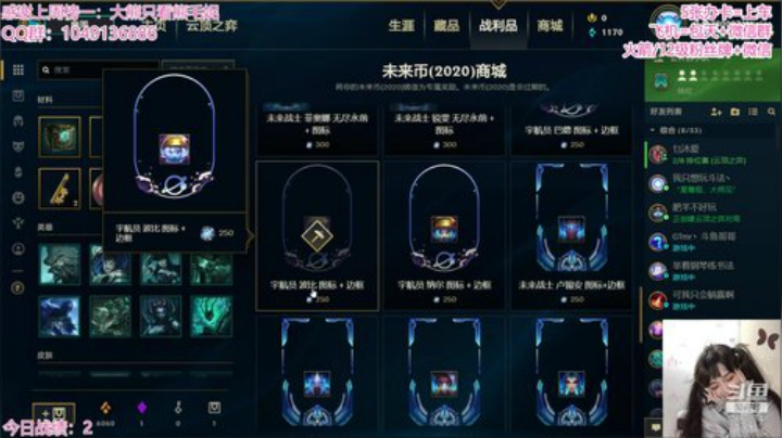 加油~今天上钻二 2020-06-01 11点场