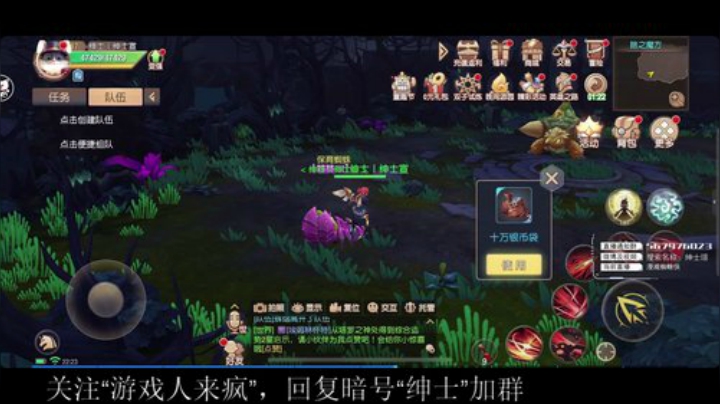 憨憨瑄的游戏聊天室 2020-06-06 22点场