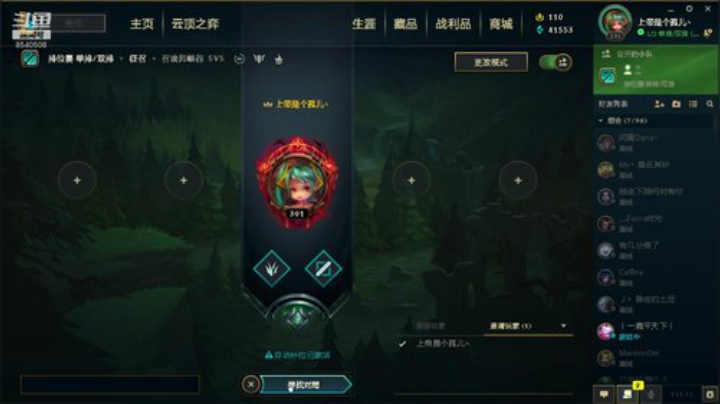 带着四个傻儿子组排，我好难！ 2020-06-05 20点场