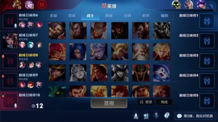 2100分仙界巅峰赛 2020-06-06 20点场