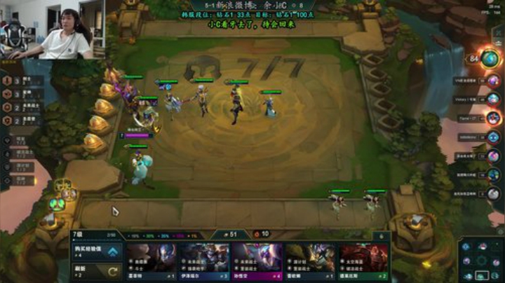 余小C：思路清晰，我是钻1 2020-06-06 14点场