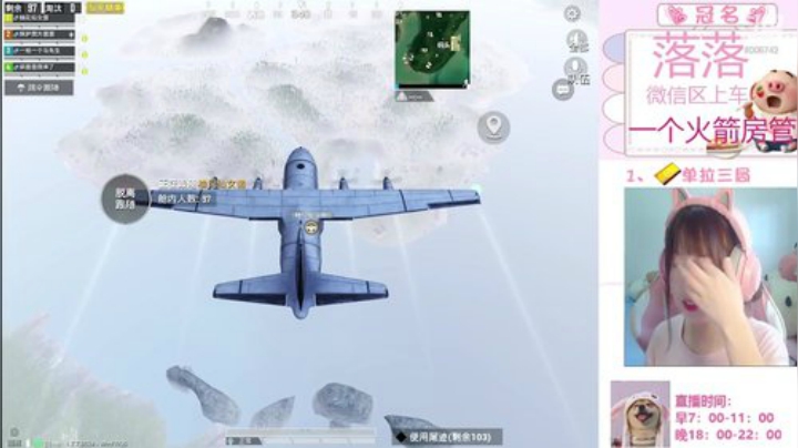 可可爱爱，一个大脑袋 2020-06-05 09点场