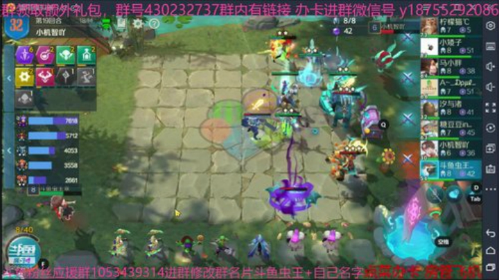 斗鱼虫王乖 冲刺宗师2万5千分 2020-06-06 08点场