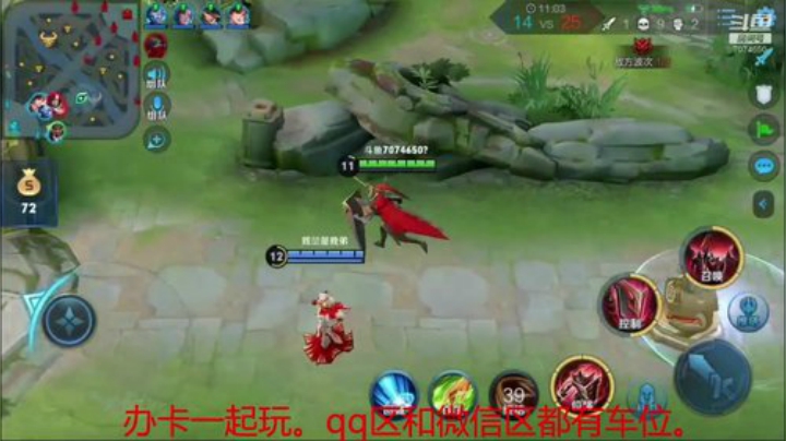 骚白去哪了？ 2020-06-06 16点场