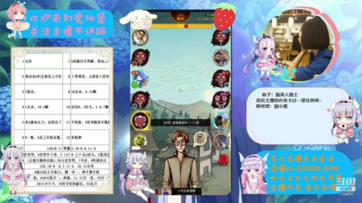 欢迎乘坐此次航班 2020-06-04 00点场