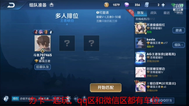 骚白去哪了？ 2020-06-06 13点场