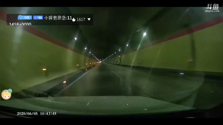 一路向西
