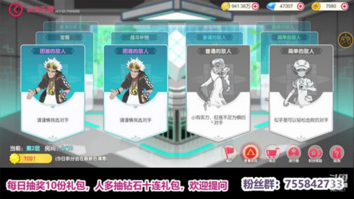 凉音呀~~~~~~~~~~ 2020-06-04 18点场
