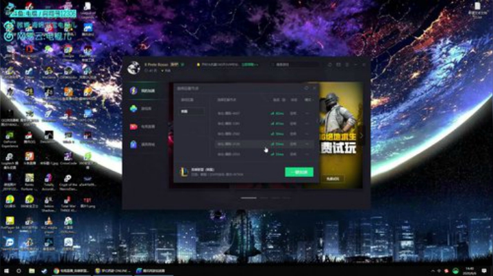 电棍：韩服上分! 2020-06-06 14点场