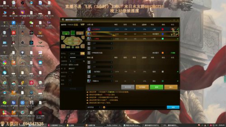 末日：技术主播没有GG 2020-06-03 19点场