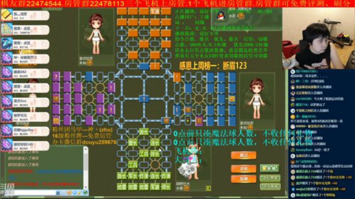 弘农君发布了一个斗鱼视频2020-06-06
