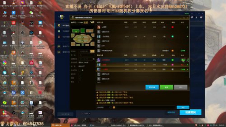 末日：技术主播没有GG 2020-06-02 18点场