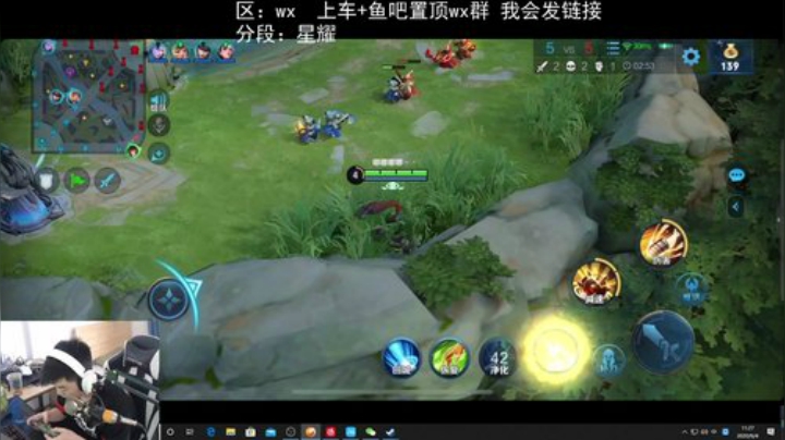 带水友啦 上车看鱼吧置顶 孙尚香 2020-06-04 10点场