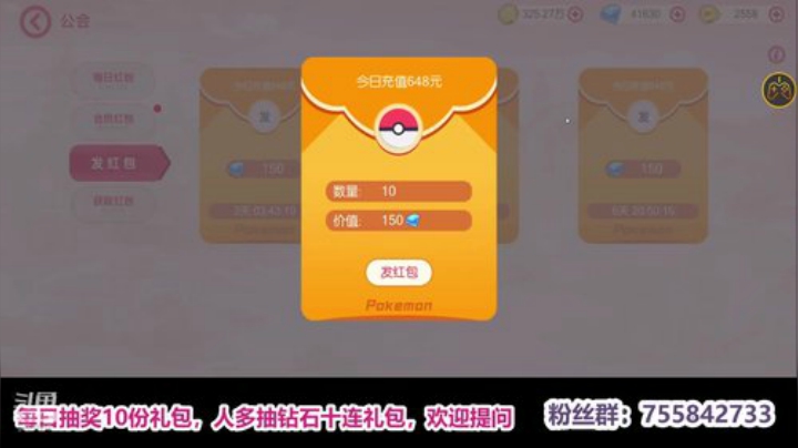 凉音呀~~~~~~~~~~ 2020-06-04 20点场