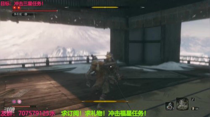 新手只狼！我保证不哭！一周目敲钟！ 2020-06-06 00点场