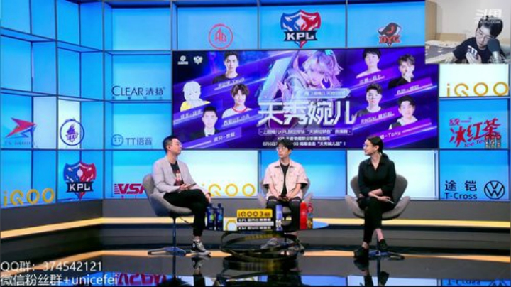 解说比赛：TS VS XQ 2020-06-06 17点场