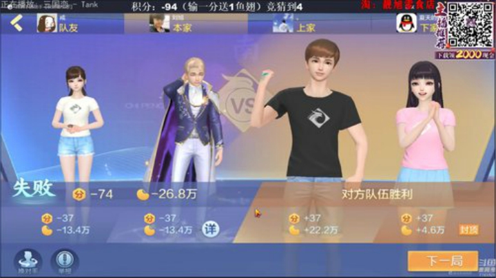 三年老酒发布了一个斗鱼视频2020-06-06