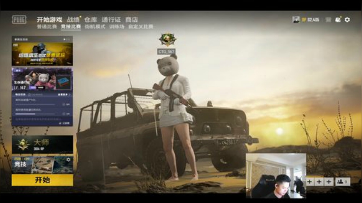 PUBG整个圈子,没有我567不敢上的车 2020-06-06 17点场