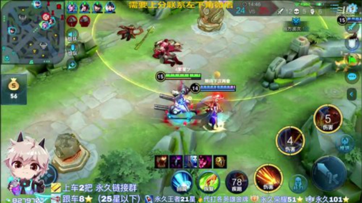 绪伦：赛季末限时火箭帮上荣耀（仅两名） 2020-06-05 16点场