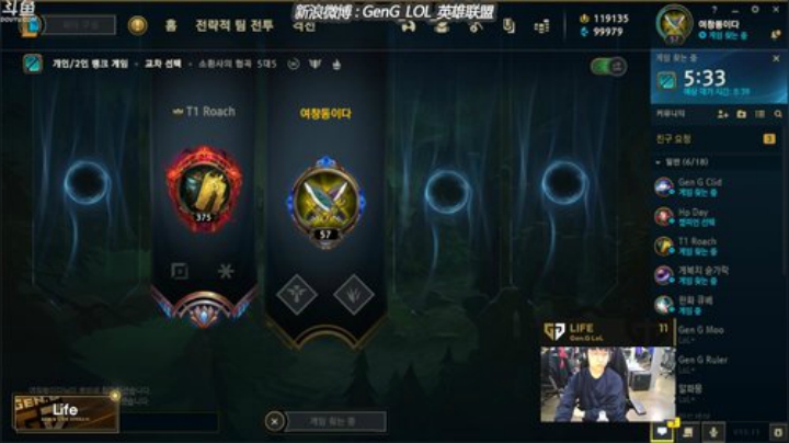 GEN直播Life 2020-06-06 20点场