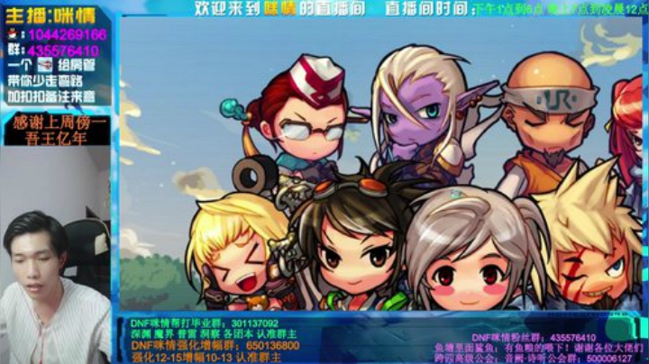 咪情；深渊强化增幅，欧皇咪！ 2020-06-05 01点场