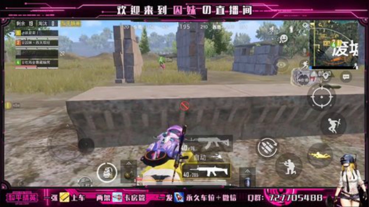 外面风大，和我回家 2020-06-05 21点场