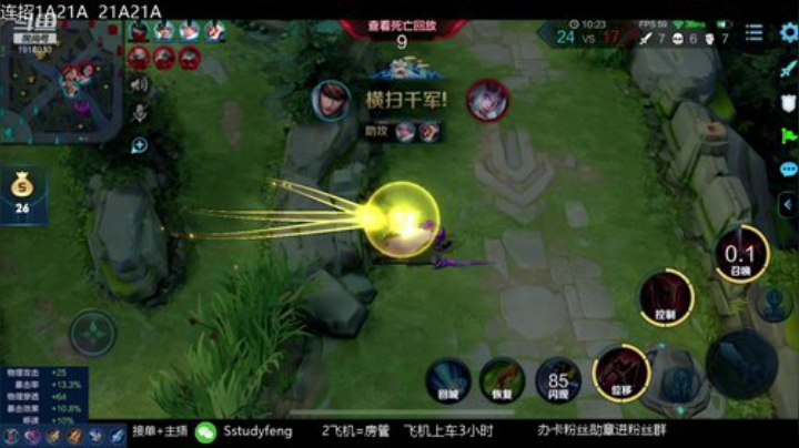 【蒙恬】CD暴击流 版本最强 2020-06-06 18点场