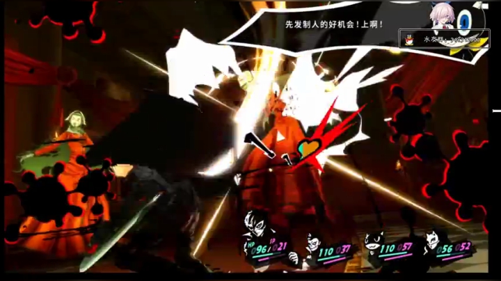 P5 こころの怪盜団　参上 2020-06-06 14点场