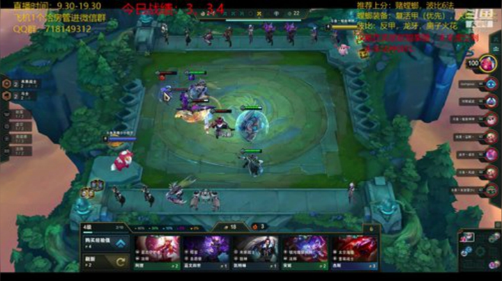 国服王者2085，教你上分啊 2020-06-06 11点场