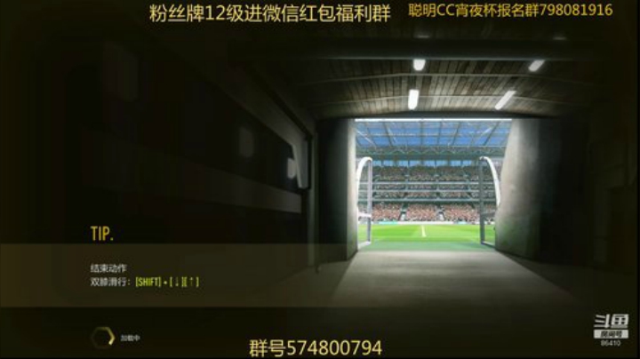 CC:先踢球后合卡 2020-06-04 19点场
