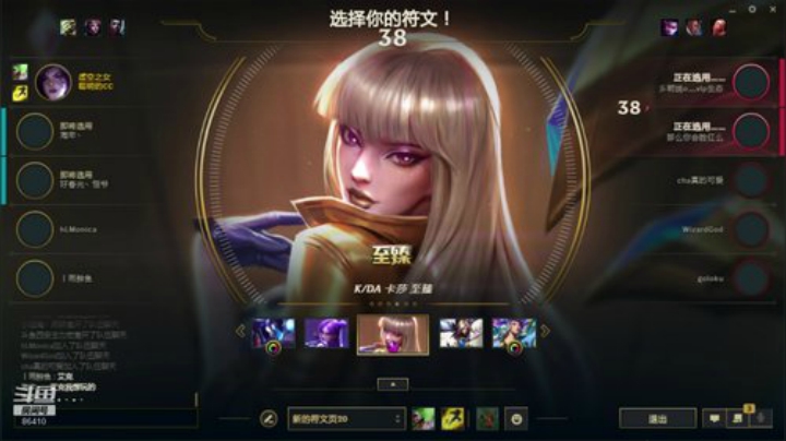 CC:听说有新连锁··走起 2020-06-03 01点场