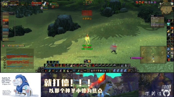 德鲁伊的战场日记6.5