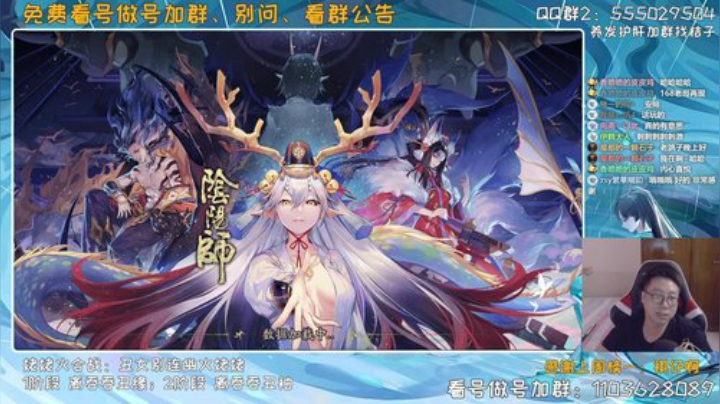 老年人直播间~免费看号做号~ 2020-06-05 17点场