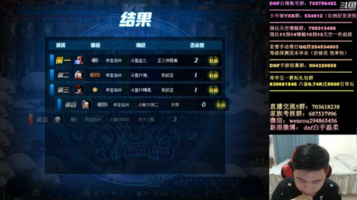 大家晚上好顶级44 2020-06-06 20点场