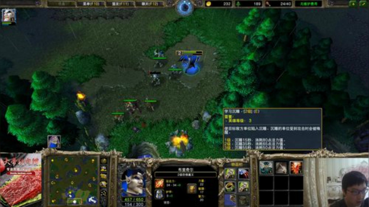 我在斗鱼看大帝LioN直播魔兽争霸