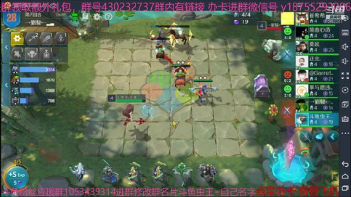 斗鱼虫王乖 冲刺宗师2万5千分 2020-06-06 04点场