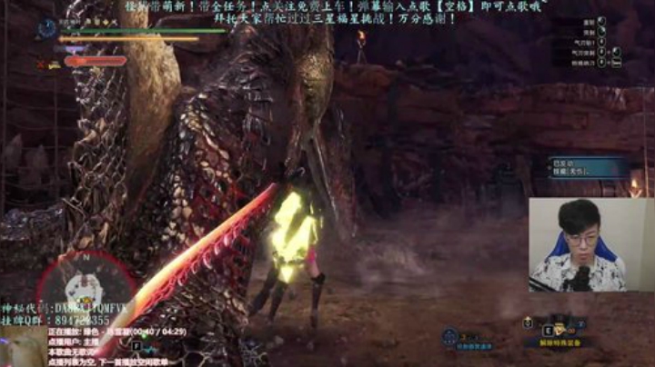 张某人：带萌新！带全任务！ 2020-06-03 12点场