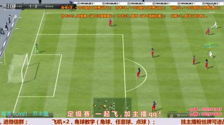 定级赛，搞起来！ 2020-06-05 15点场