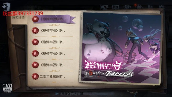 港诡实录