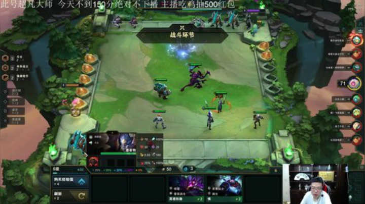 飞2般的感觉发布了一个斗鱼视频2020-06-06