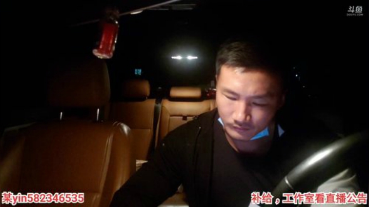 对不起有点事情耽误开播了 2020-06-06 01点场