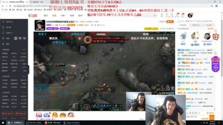 2200分中野挑战100胜率上钻2! 2020-06-06 13点场